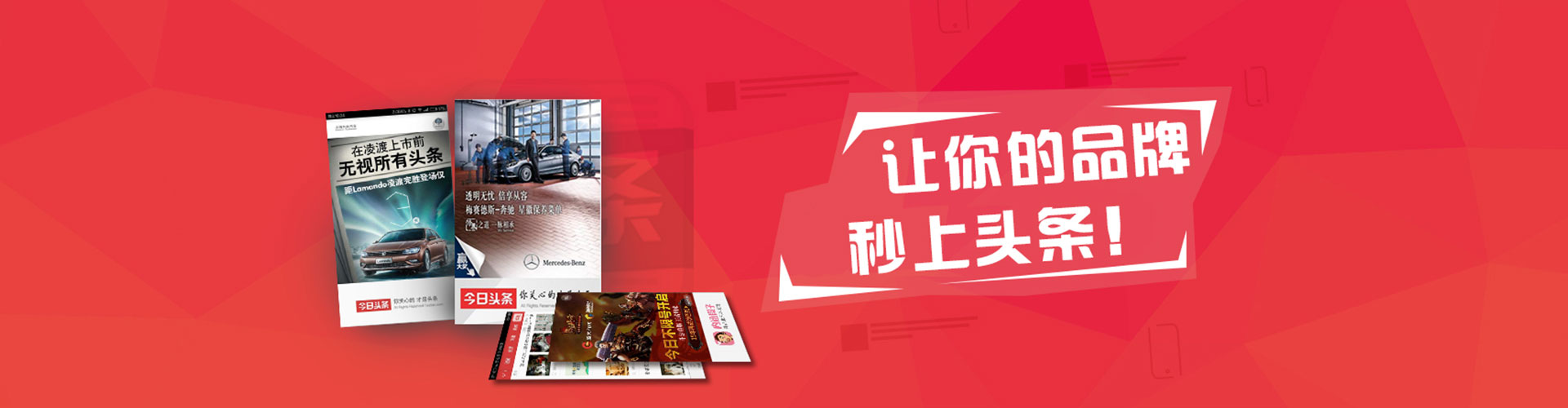 福鼎竞价推广