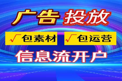 企业推广开户案例研究