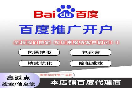 创新营销策略：专业SEM托管的成功故事