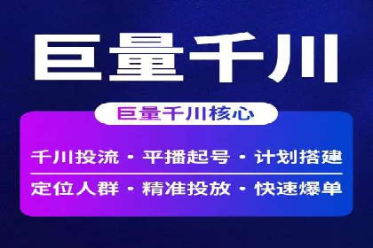 成功案例分享：竞价托管助力企业增长