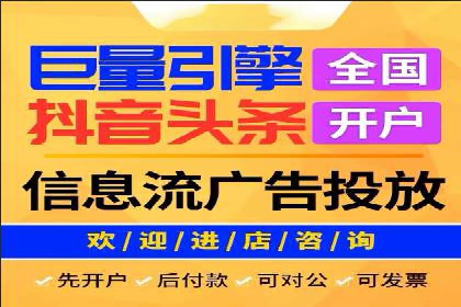 某零售企业网络推广竞价的成功策略分享